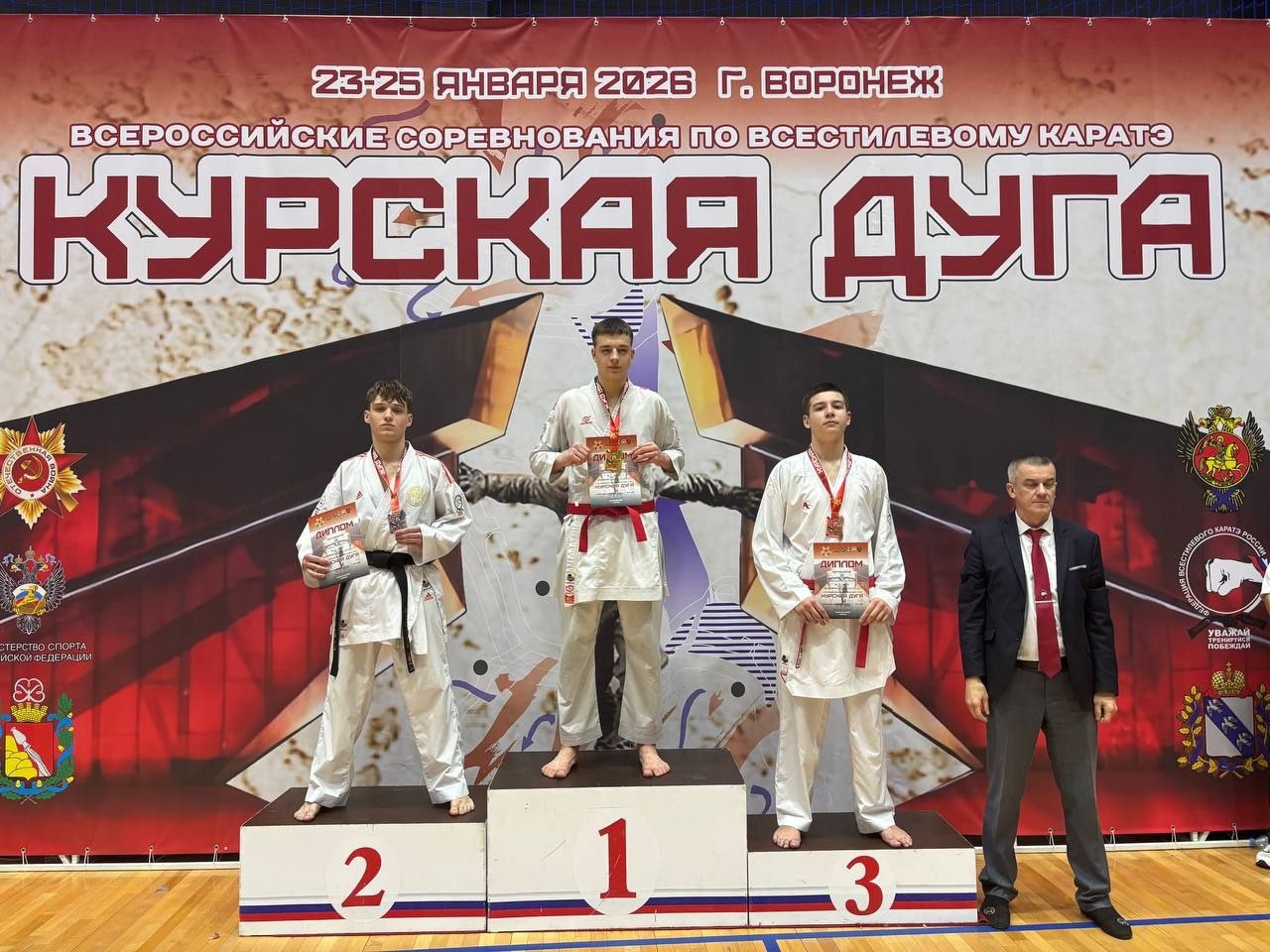 Воспитанники спортшколы «Восток» стали победителями и призерами Всероссийских соревнований по всестилевому каратэ.