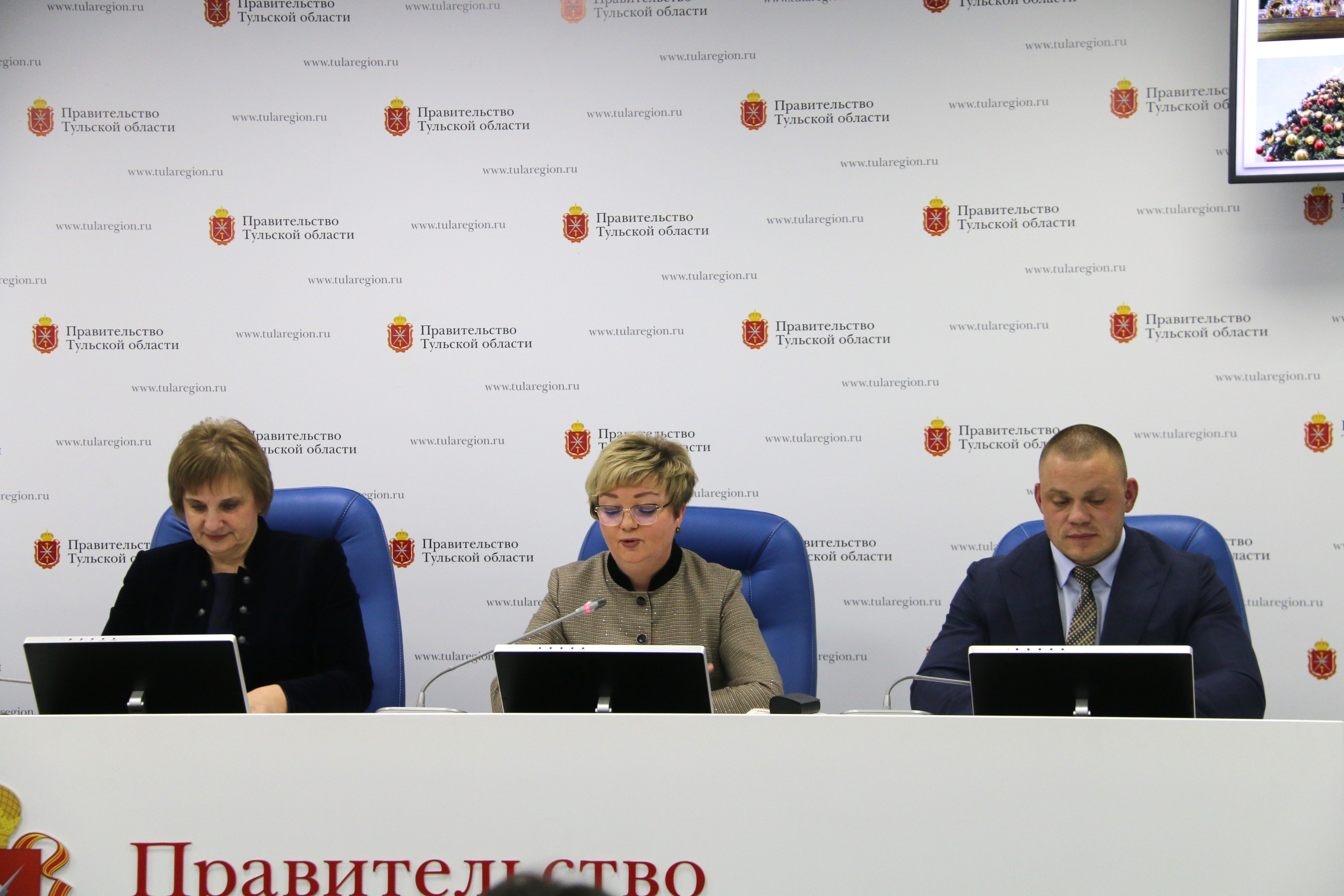 В Туле представили программу мероприятий к новогодним праздникам.