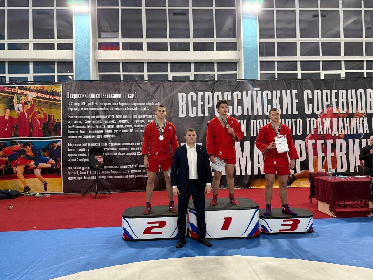 Туляк завоевал «серебро» на Всероссийских соревнованиях по самбо.