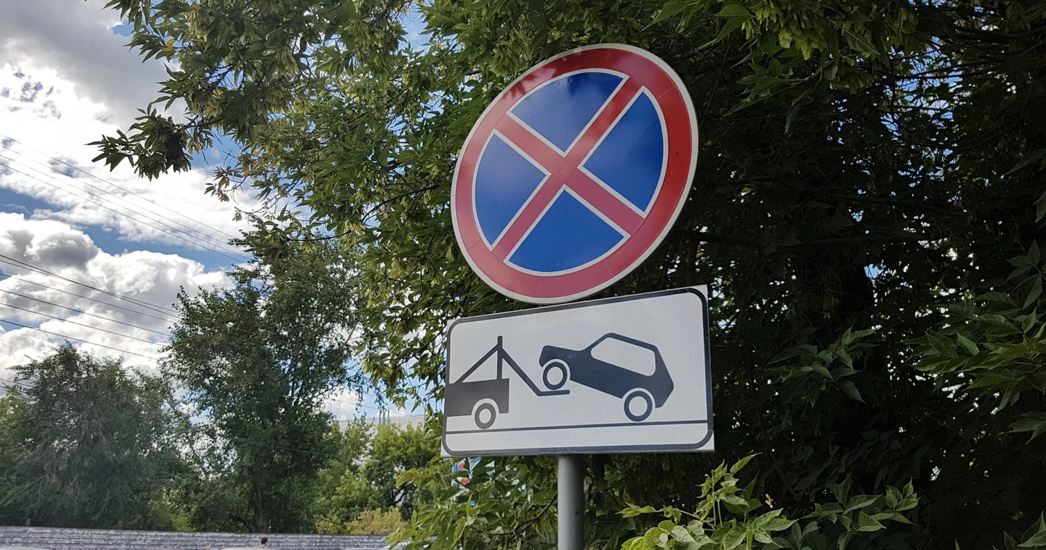 В Туле по ряду улиц введут временные ограничения остановки и стоянки автомобилей.
