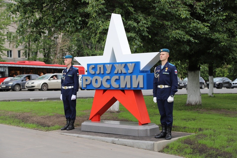 В Туле торжественно открыли знак «Служу России».