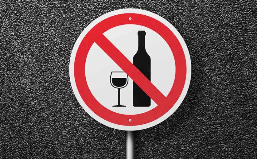 9 и 10 сентября в Туле ограничат продажу алкогольной продукции.