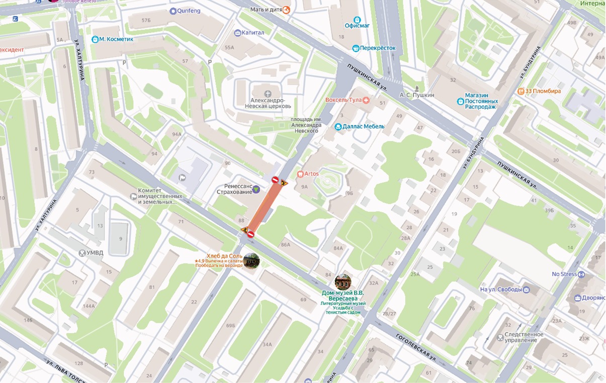 С 27 января по 6 февраля на части ул. Софьи Перовской временно ограничат движение транспорта.