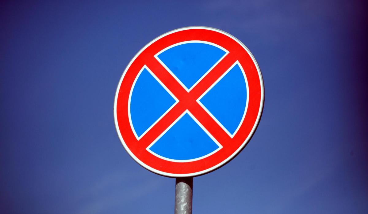 28 августа в областной столице запретят остановку, стоянку и движение транспорта по двум улицам.