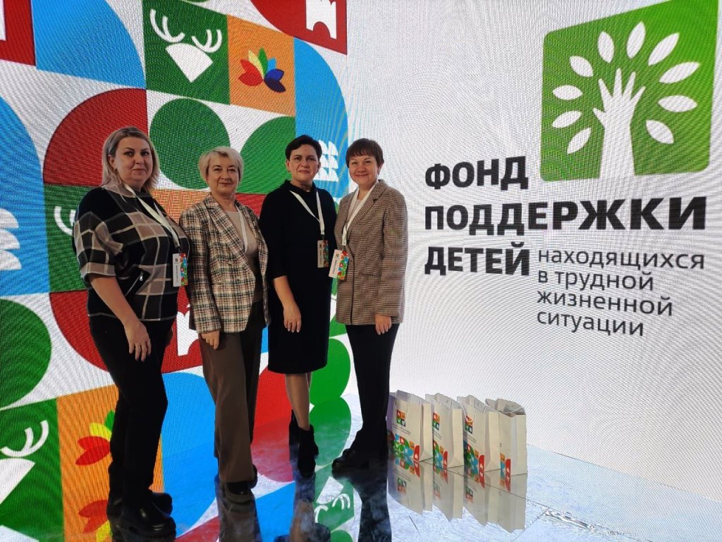 Туляки принимают участие в XIV Всероссийском форуме &quot;Вместе - ради детей. Благополучие ребенка независимо от жизненных обстоятельств&quot;.