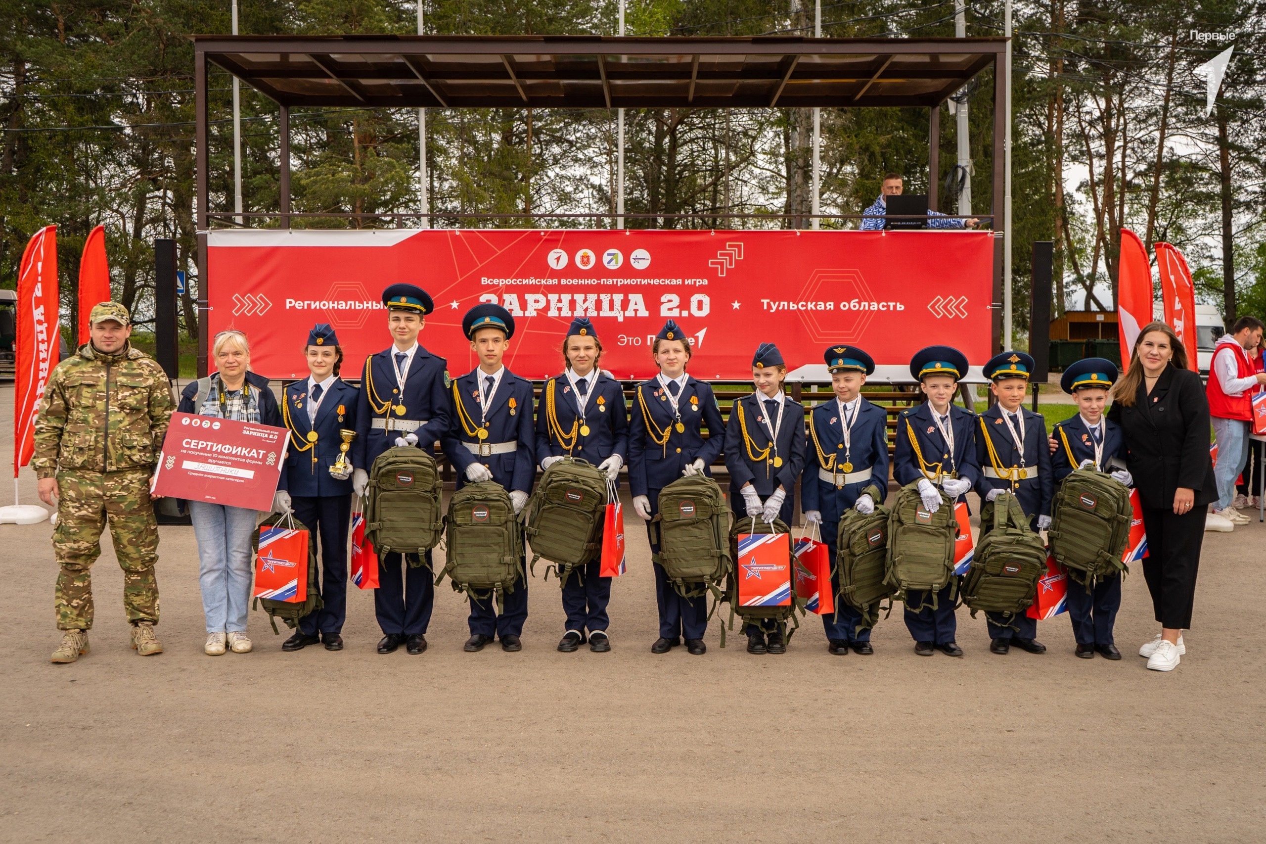 Тульские школьники стали абсолютными победителями регионального этапа «Зарницы 2.0».