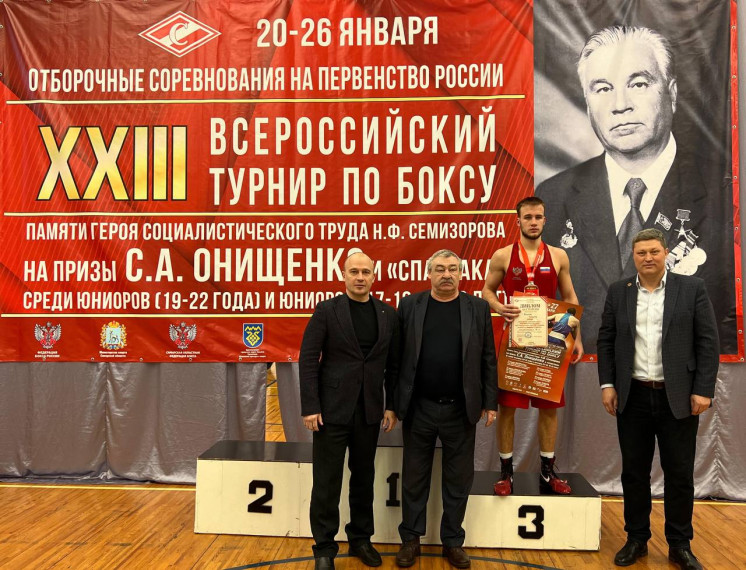 Туляк стал бронзовым призёром XXIII Всероссийских соревнований по боксу.