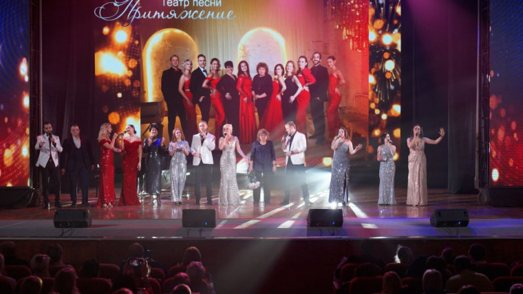 В Туле прошёл концерт театра песни «Притяжение».