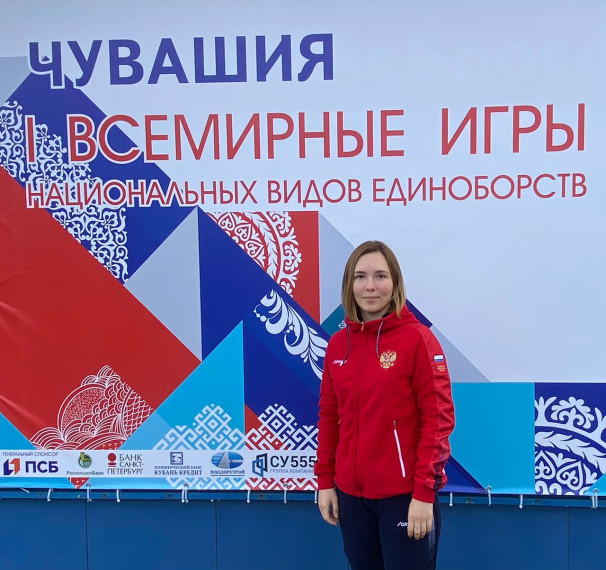 Тульская каратистка завоевала серебряную медаль на I Всемирных играх национальных видов единоборств.