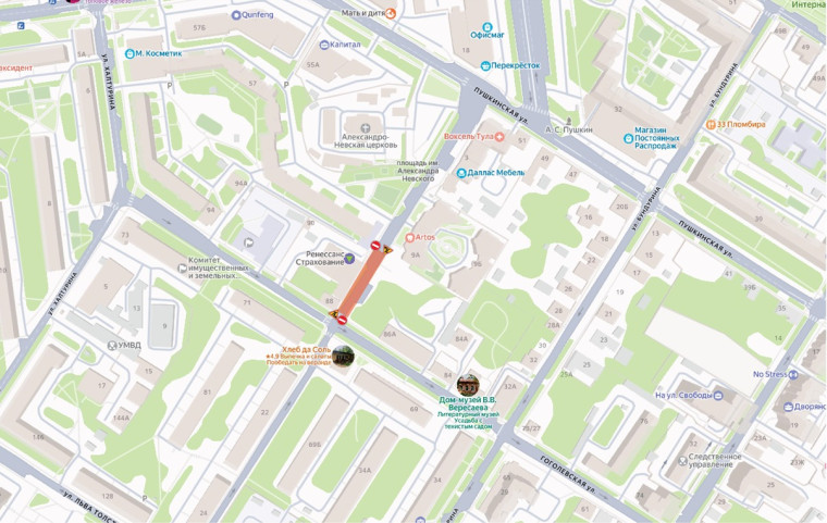 С 27 января по 6 февраля на части ул. Софьи Перовской временно ограничат движение транспорта.
