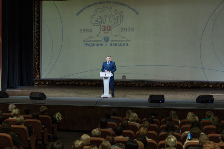 Сотрудников избиркома Тульской области поздравили с 30-летием избирательной системы в России.