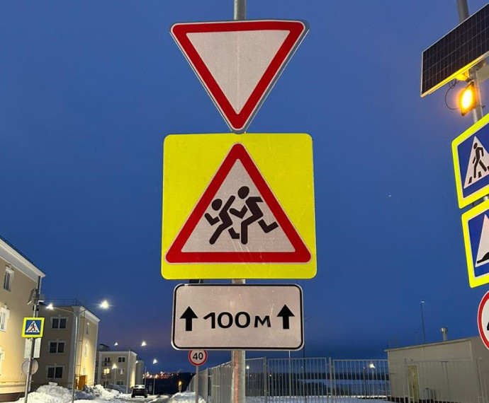 В Северной Мызе установили дорожные знаки.