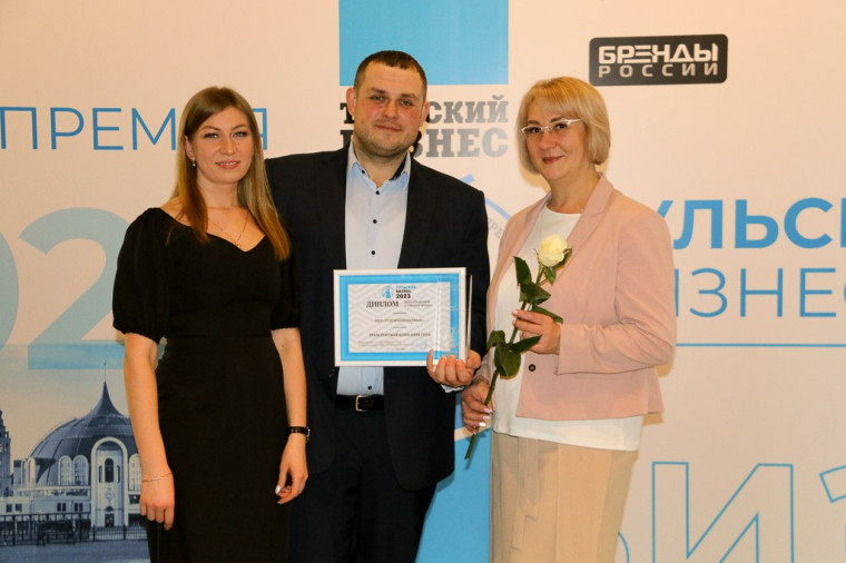 Илья Беспалов стал почетным гостем премии «Тульский бизнес».