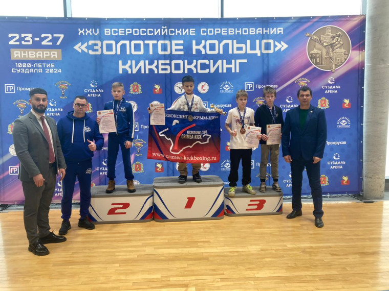Туляк завоевал третье место на Всероссийских соревнованиях по кикбоксингу.