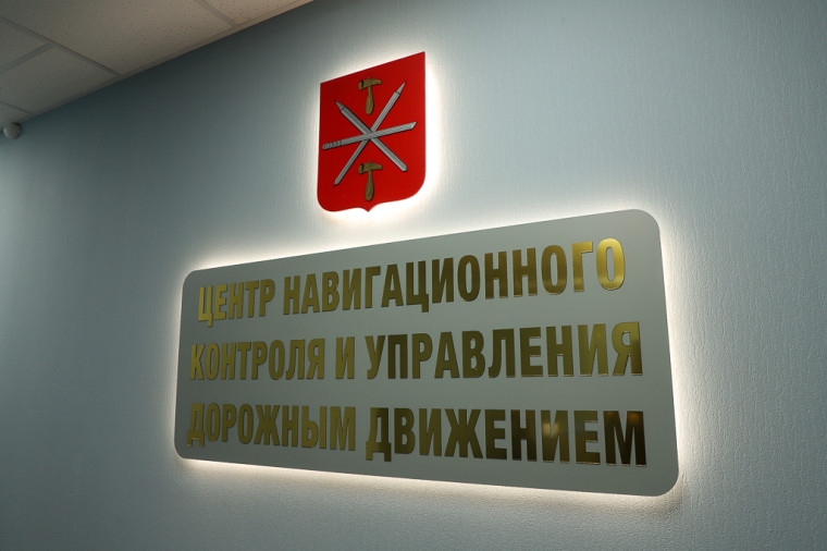 Илья Беспалов посетил новый навигационный центр.