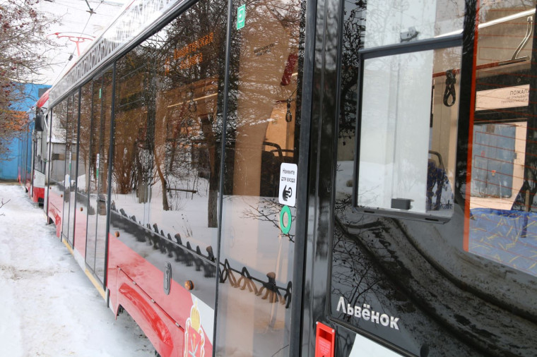 На следующей неделе два новых трамвая «Львенок» планируют выпустить на маршруты.