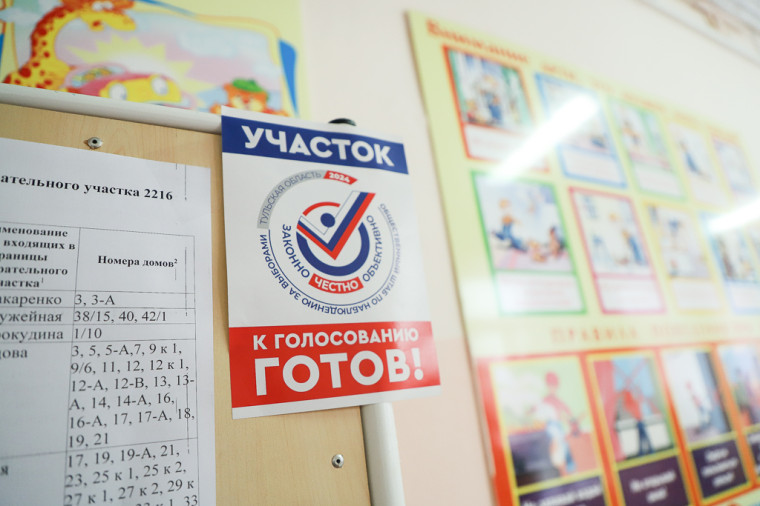 Илья Беспалов: Важно, чтобы туляки реализовали свое избирательное право .