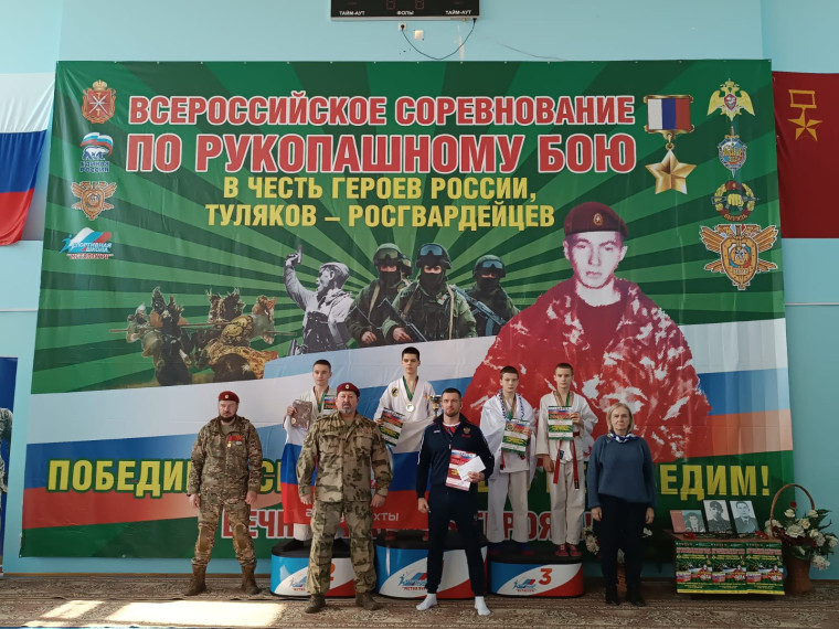 Туляки завоевали призовые места во Всероссийских соревнованиях по рукопашному бою.