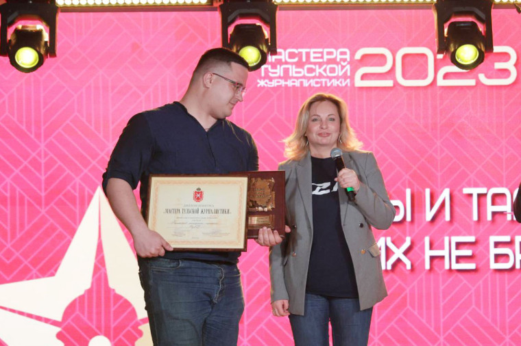 В Туле наградили победителей юбилейного конкурса «Мастера тульской журналистики - 2023».