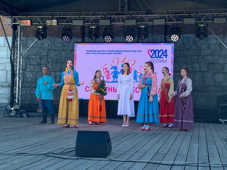В Туле состоялся первый городской  семейный фестиваль «Союз» .