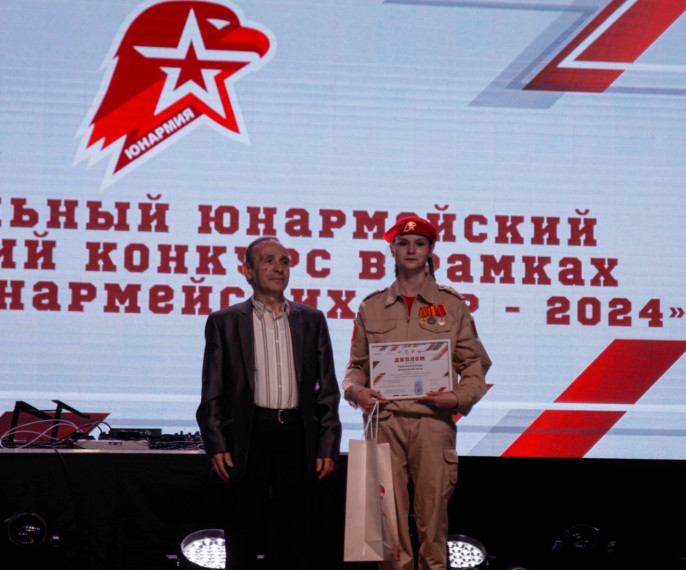 Туляки заняли первое место на итоговом фестивале «Больших юнармейских игр-2024».