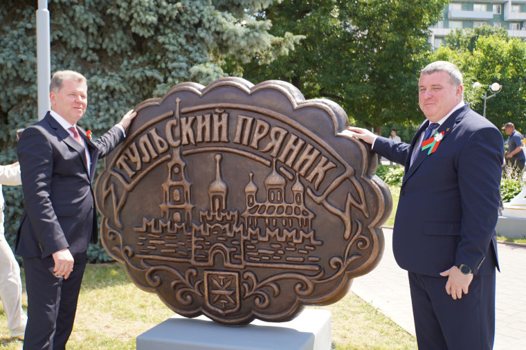 Туляки поздравили город-побратим Могилев с 757-летием со дня основания.