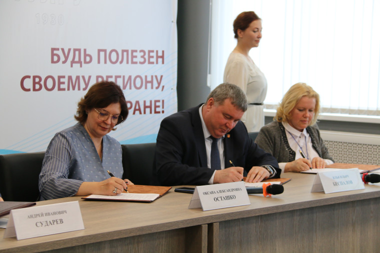 Илья Беспалов  принял участие в подписании соглашения о сотрудничестве в сфере образования.