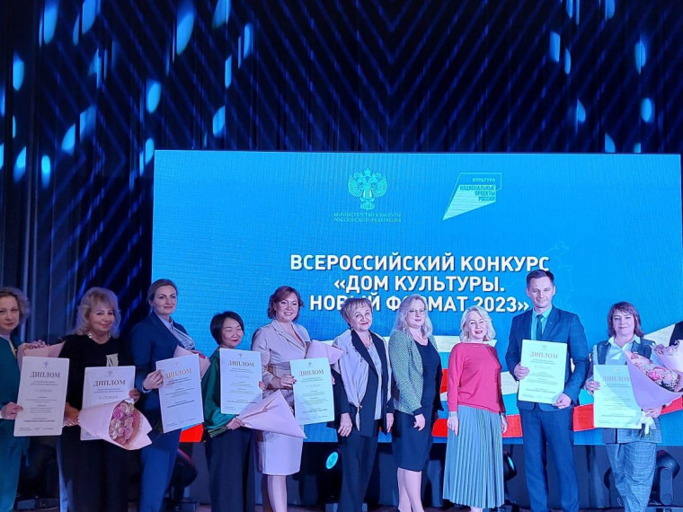 Проект Культурно-досуговой системы города Тулы стал одним из лучших на всероссийском конкурсе «Дом культуры. Новый формат».