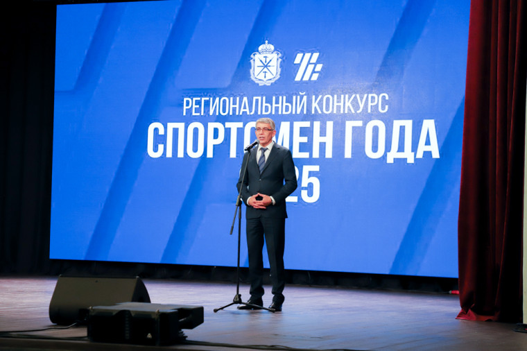 В Туле наградили победителей конкурса «Спортсмен года – 2025».