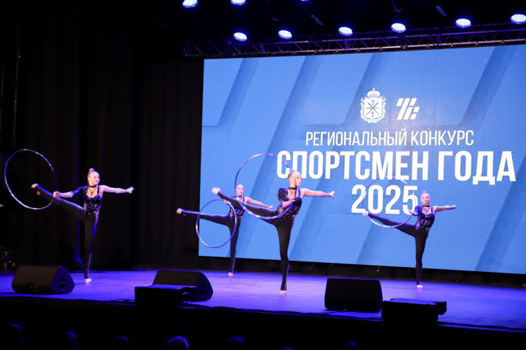 В Туле наградили победителей конкурса «Спортсмен года – 2025».