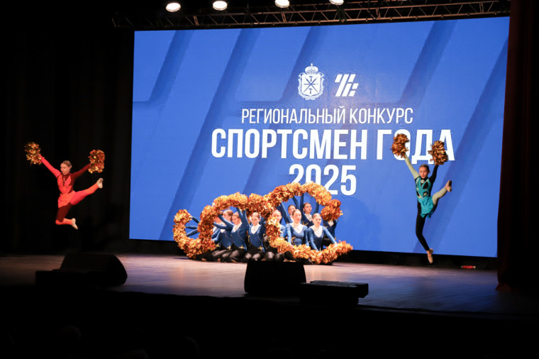 В Туле наградили победителей конкурса «Спортсмен года – 2025».