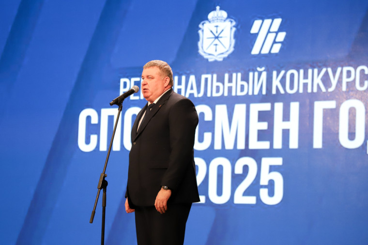 В Туле наградили победителей конкурса «Спортсмен года – 2025».