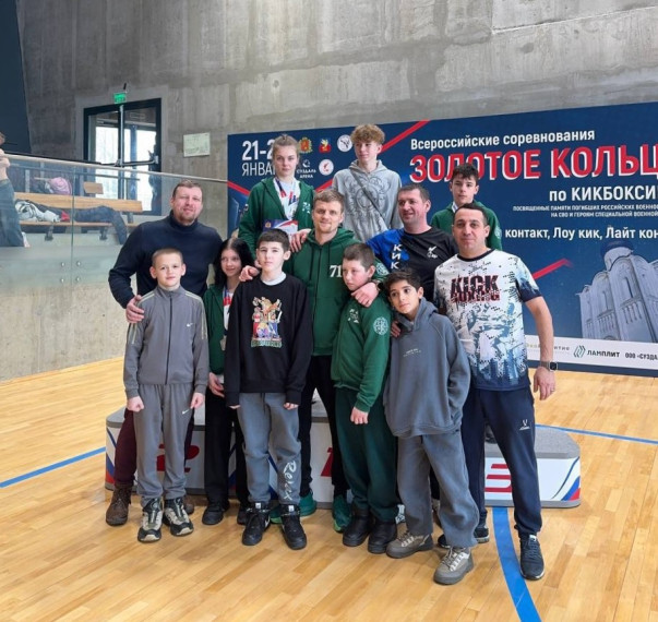 Тульские спортсмены заняли призовые места на Всероссийском турнире по кикбоксингу.