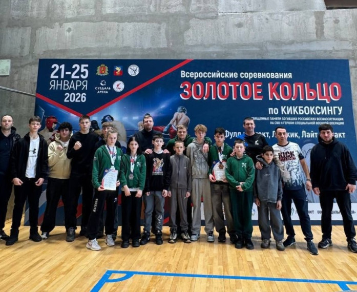 Тульские спортсмены заняли призовые места на Всероссийском турнире по кикбоксингу.