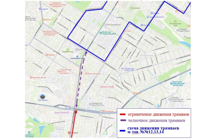 С 7 февраля на проспекте Ленина изменится схема движения трамваев.