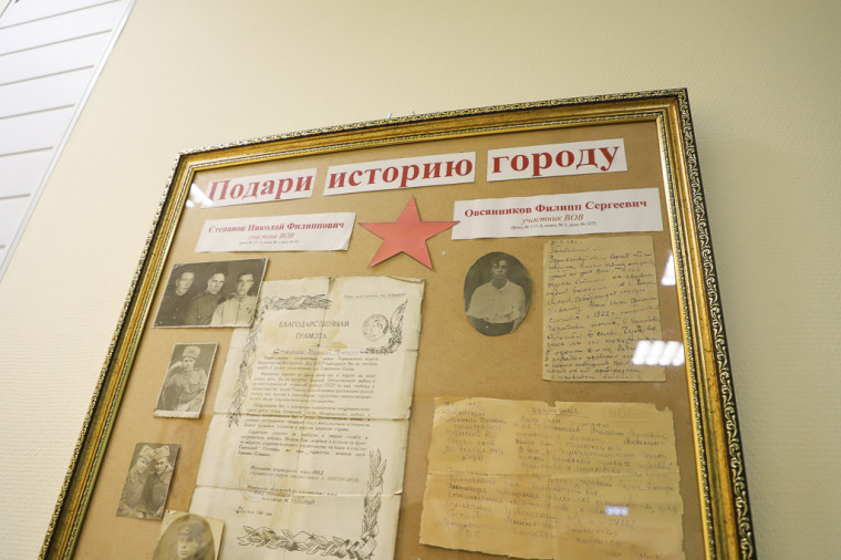 Тульским школьникам показали письма времён Великой Отечественной войны.