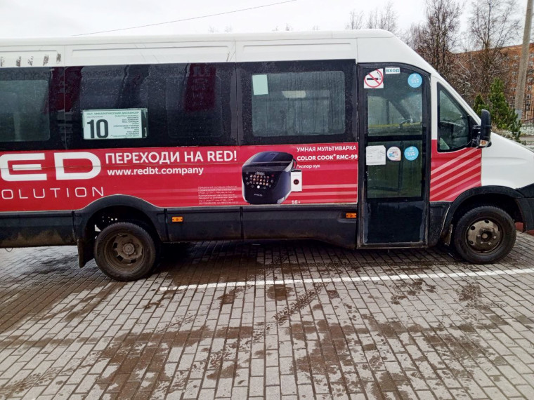 В Туле начал работу новый маршрут автобуса до Онкологического центра.